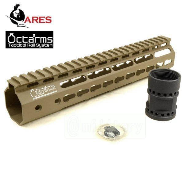 OCTAARMS 10インチ キーモッド システム ハンドガードセットDE