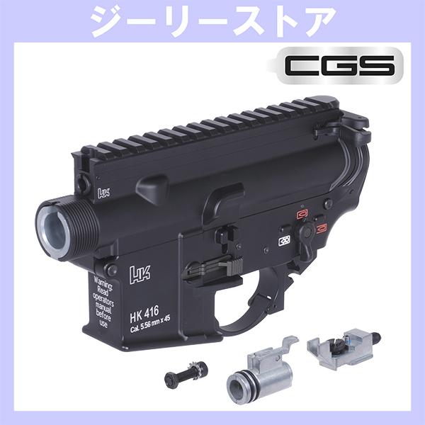 CGS T8 SP SYSTEM HK416A5 アルミアッパー ＆ ロアレシーバーセット
