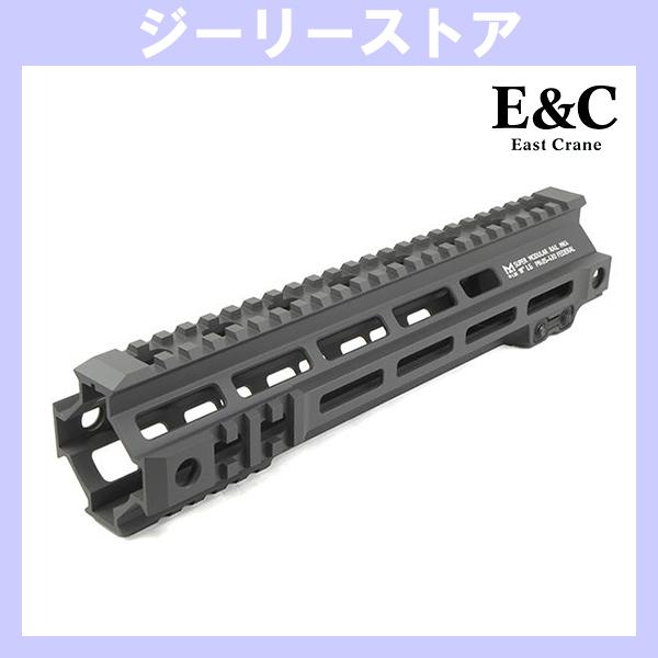E&C MP1000 GEタイプ SMR MK4 ハンドガード 10インチ グレー