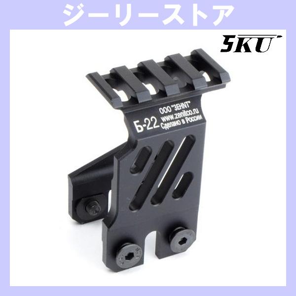5KU Zenit B-22 タイプ アッパーレール　ブラック