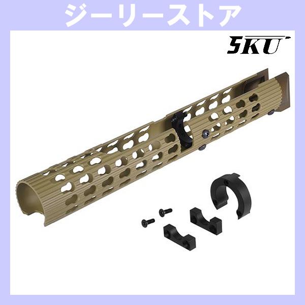 5KU VS-24 AK KeyMod ロング チューブラー ハンドガード for LCT、GHK