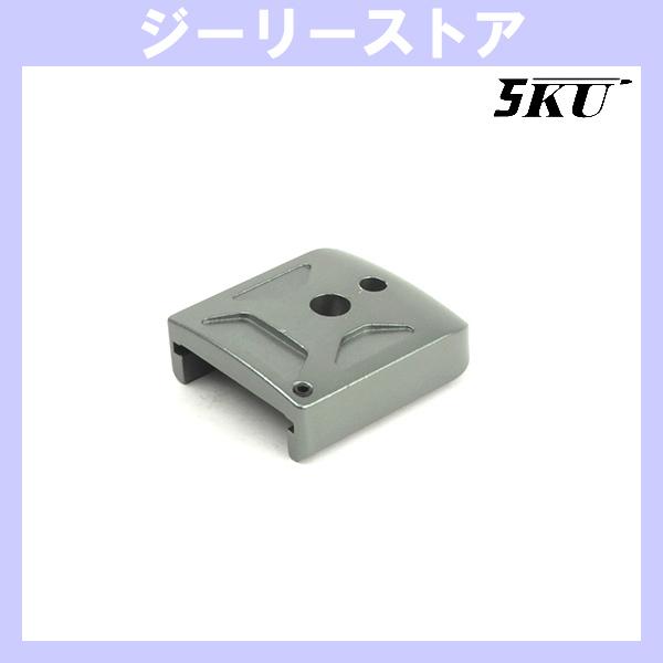 5KU ハイキャパ シリーズ 用 金属製 マガジンベース Type1 グレー