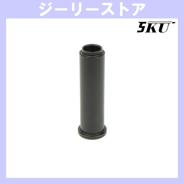 5KU リコイルスプリングプラグ マルイ 1911/MEU用  ブラック