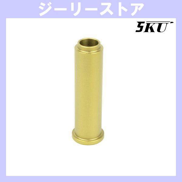 5KU リコイルスプリングプラグ マルイ 1911/MEU用  ゴールド