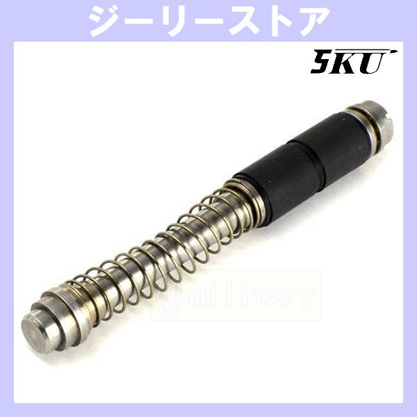 5KU スプリングガイド プロ for グロック for マルイ G17 / 18C
