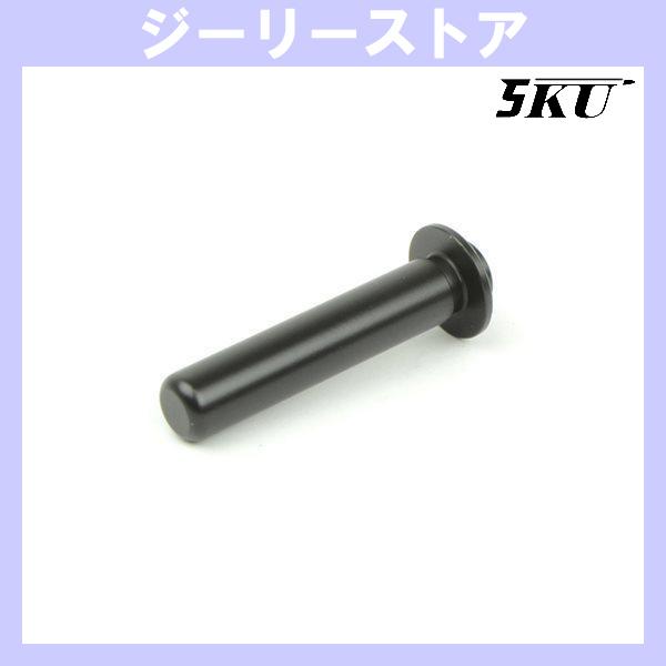 5KU スプリングガイド マルイ 1911用  ブラック