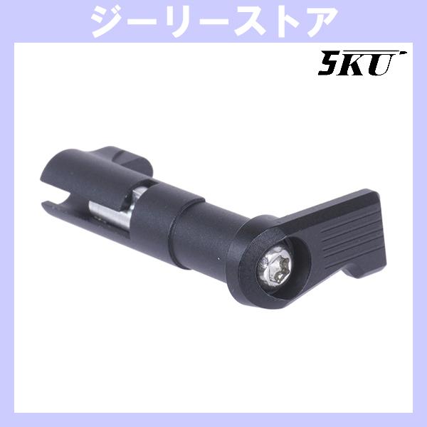 5KU アルミニウム マガジンキャッチ Type3 東京マルイ ハイキャパ 用　ブラック