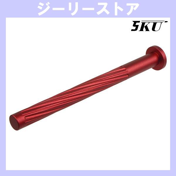 5KU アルミニウム リコイルスプリングガイド 東京マルイ ハイキャパ 5.1用  レッド