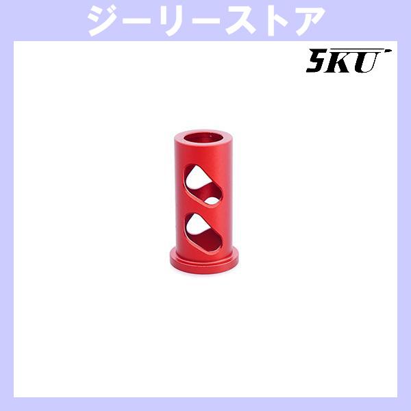 5KU アルミニウム ライトウェイト リコイルスプリングプラグ 東京マルイ ハイキャパ 4.3用  レッド