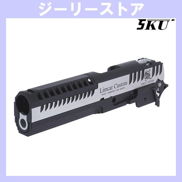 5KU LimCat Custom 5.1 タイプ CNC アルミニウム スライド ＆ ミッド