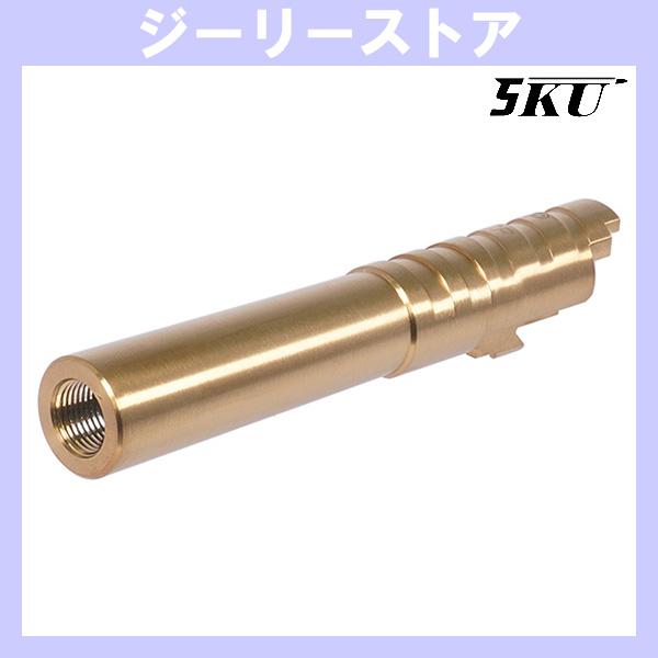 5KU INFINITY SVP 45ACP タイプ 4.3インチ ステンレス アウターバレル