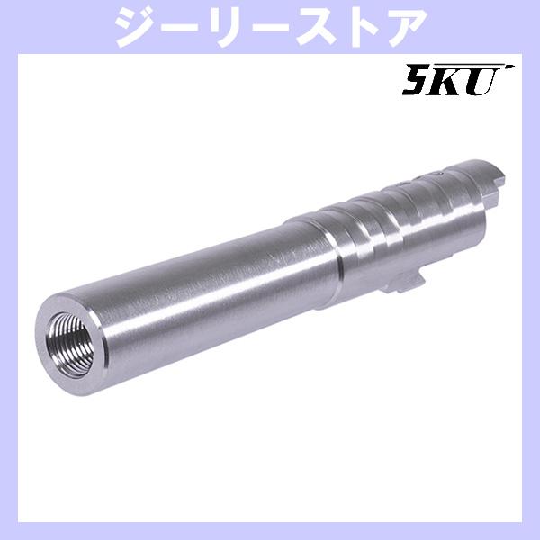Gunsmith Bros SVP アウターバレル インフィニティ マルイ 5KU INFINITY SVP 9MM タイプ 4.3インチ ステンレス アウターバレル