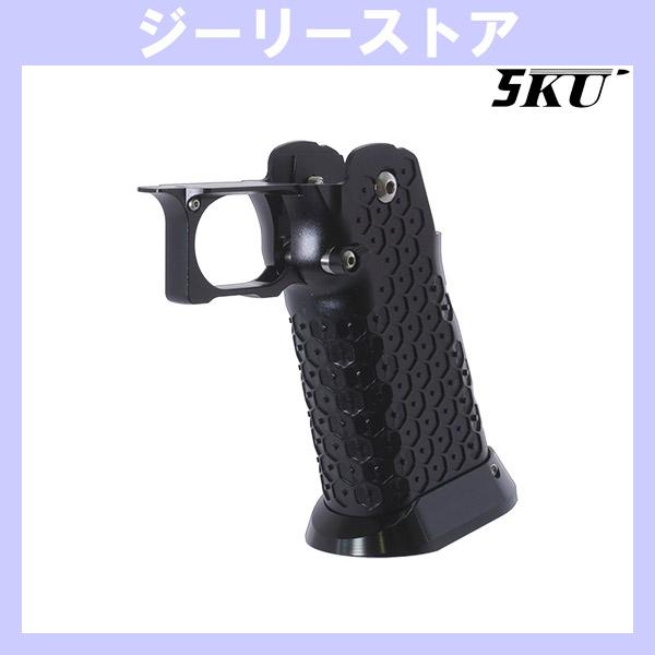 ジャイロup  格安配送5000円〜　室内保管　マッドブラックカスタム 5KU Infinity タイプ CNC アルミニウム グリップ Type12 マルイ