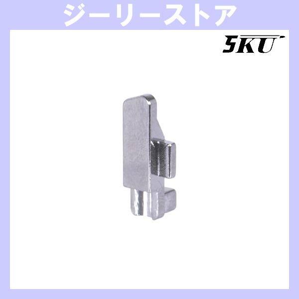 5KU ステンレスバルブノッカーロック 東京マルイ ハイキャパ用