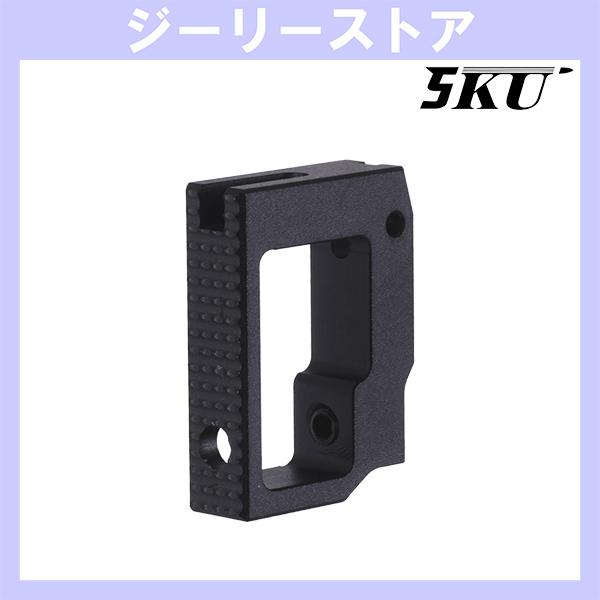 5KU アルミニウム ロング フラット アジャスタブルトリガー 東京マルイ ハイキャパ用 ブラック