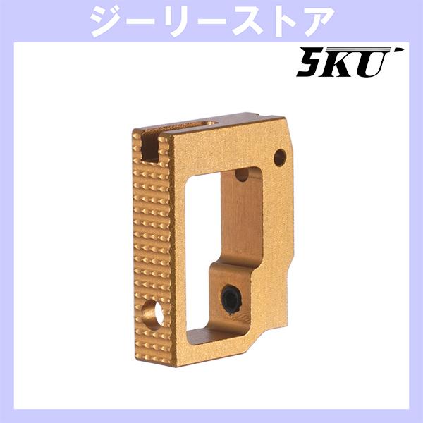 5KU アルミニウム ロング フラット アジャスタブルトリガー 東京マルイ ハイキャパ用 ゴールド