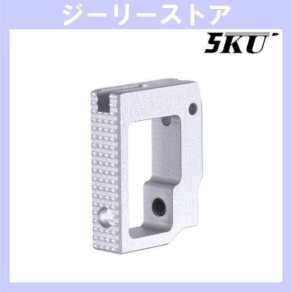 5KU アルミニウム ロング フラット アジャスタブルトリガー 東京マルイ ハイキャパ用 シルバー
