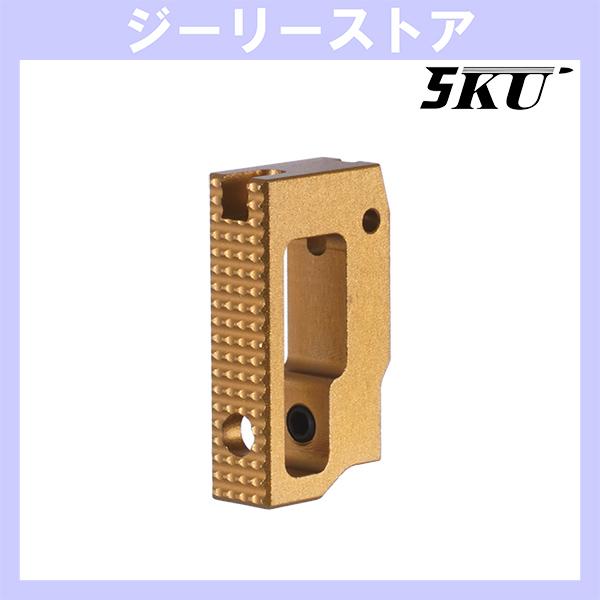 5KU アルミニウム ショート フラット アジャスタブルトリガー 東京マルイ ハイキャパ用 ゴールド