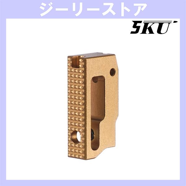 5KU アルミニウム エクストラショート フラット アジャスタブルトリガー 東京マルイ ハイキャパ用 ゴールド