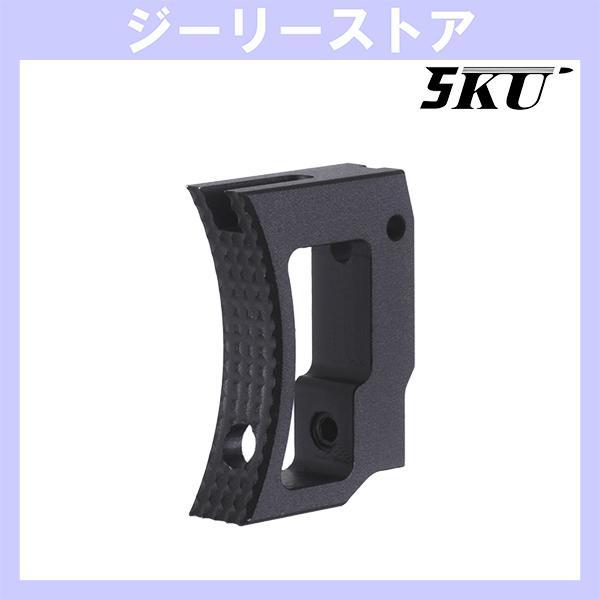 5KU アルミニウム ロング カーブ アジャスタブルトリガー 東京マルイ ハイキャパ用 ブラック