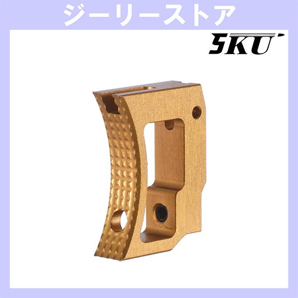 5KU アルミニウム ロング カーブ アジャスタブルトリガー 東京マルイ ハイキャパ用 ゴールド