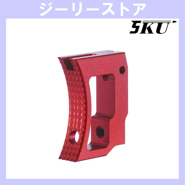 5KU アルミニウム ロング カーブ アジャスタブルトリガー 東京マルイ ハイキャパ用 レッド