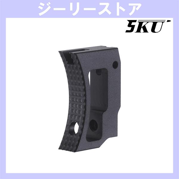 5KU アルミニウム ミディアム カーブ アジャスタブルトリガー 東京マルイ ハイキャパ用 ブラック