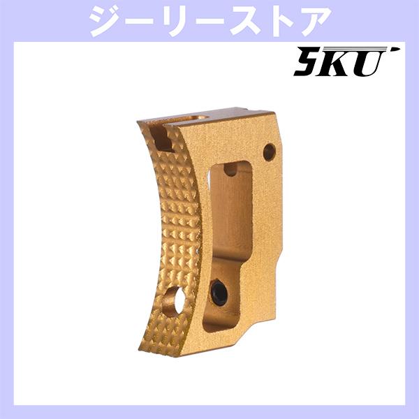 5KU アルミニウム ミディアム カーブ アジャスタブルトリガー 東京マルイ ハイキャパ用 ゴールド