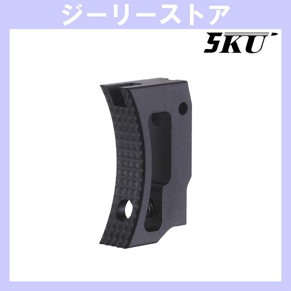 5KU アルミニウム ショート カーブ アジャスタブルトリガー 東京マルイ ハイキャパ用 ブラック