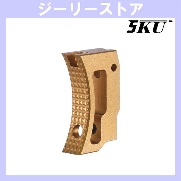 5KU アルミニウム ショート カーブ アジャスタブルトリガー 東京マルイ ハイキャパ用 ゴールド