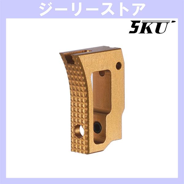 5KU アルミニウム Enos トップカーブ アジャスタブルトリガー 東京マルイ ハイキャパ用 ゴールド