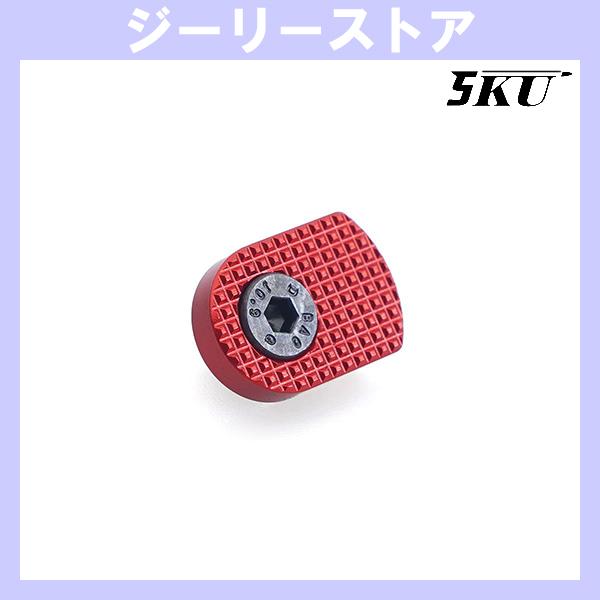 5KU アルミニウム マガジンリリースボタン Type 1 ASG/KJW GBB CZ SHADOW2用 レッド