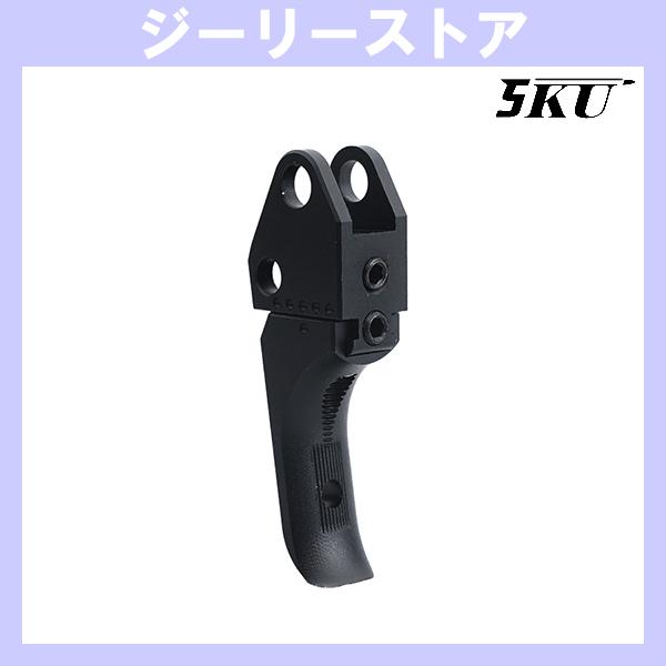 5KU アルミニウム アジャスタブルスライドトリガー ASG/KJW GBB CZ SHADOW2用 ブラック