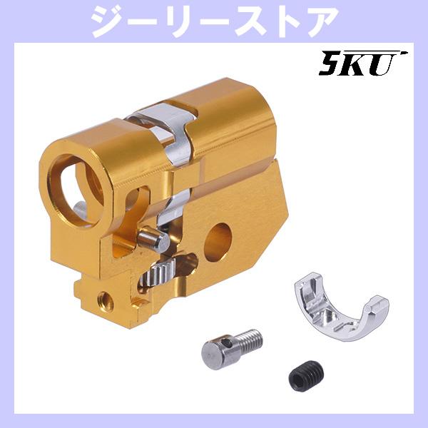 5KU アルミニウム ワンピース TDC ホップチャンバーセット ASG/KJW GBB CZ SHADOW2用 ゴールド
