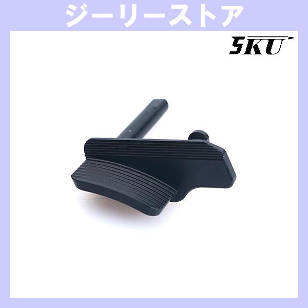 5KU アルミニウム サムレストスライドストップ ASG/KJW GBB CZ SHADOW2用 ブラック