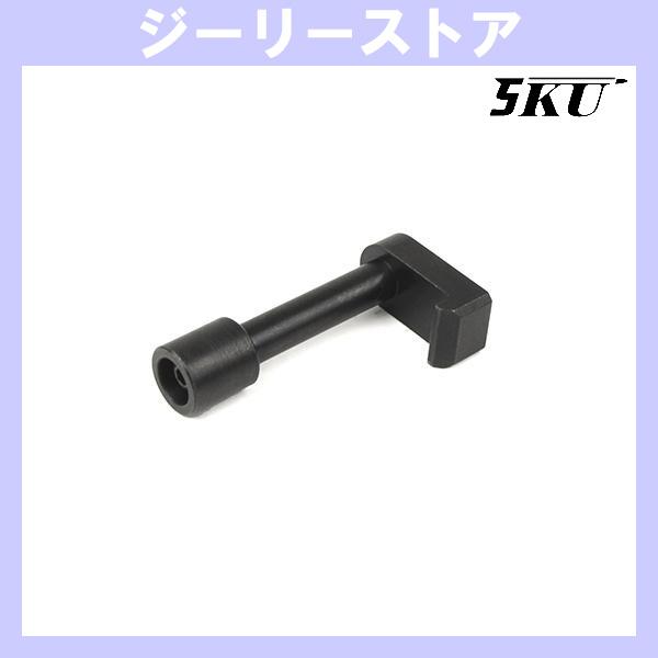 5KU スチール ストックロックボタン 東京マルイ GBB サイガ-12K  用