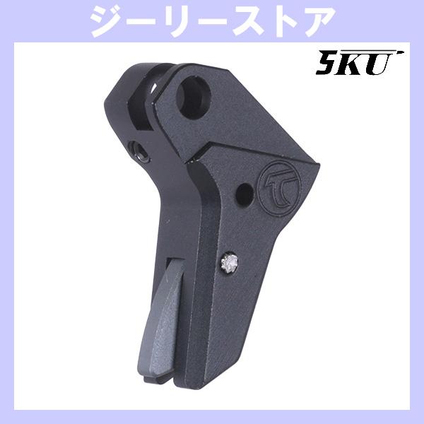 5KU Timneyタイプ Alpha コンペティション スタイル CNC
