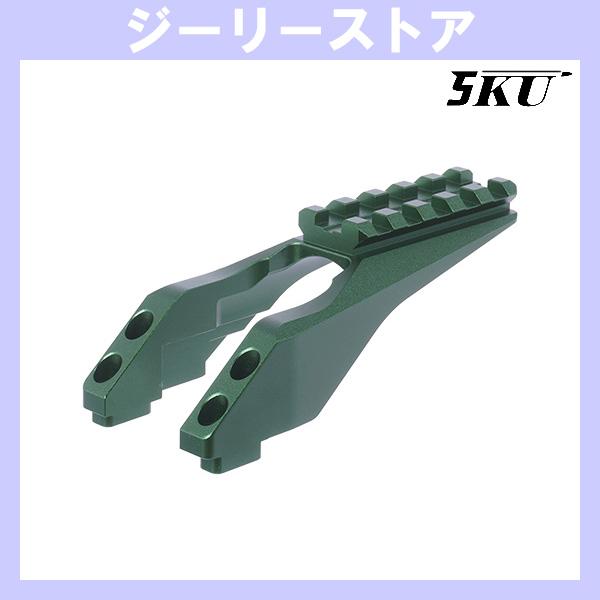 5KU JMタイプ 1913 オプティクスマウント 東京マルイ AKM GBB MMS