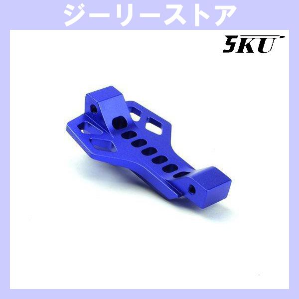 5KU SIタイプ Cobra Billet トリガーガード for 電動 M4  ブルー