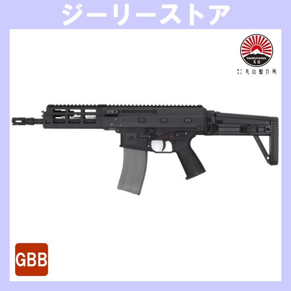 数量限定】MARUYAMA ISO556 ガスブローバック JP ver. ブラック