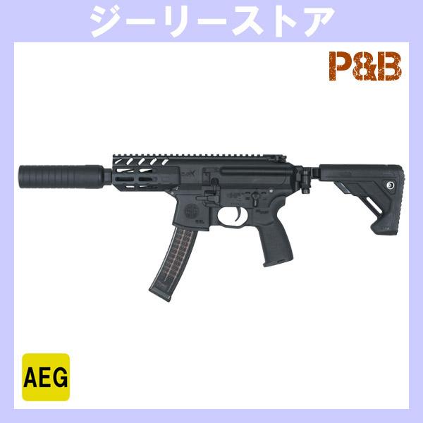 P&B SIG MPX MI M-LOK 4.5インチ 電子トリガー搭載 電動ガン