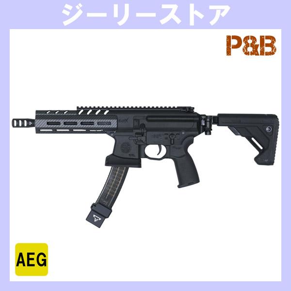 P&B SIG MPX TTI CUSTOM 7.6インチ 電子トリガー搭載 電動ガン