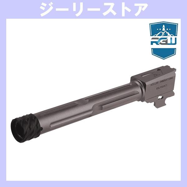 RGW KI VELOCITYタイプ アウターバレル 14mm逆ネジ SIG GBB P320 M17専用  グレー