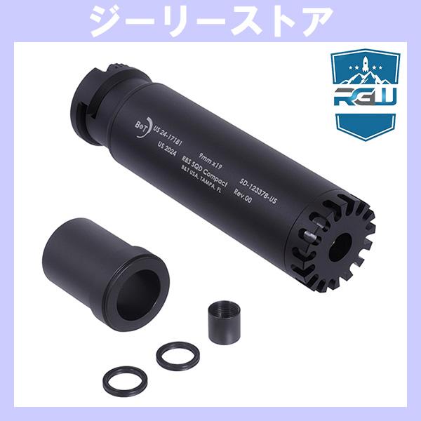 RGW B&Tタイプ SQD RBS COMPACT QDダミーサプレッサー Gen.2 ブラック