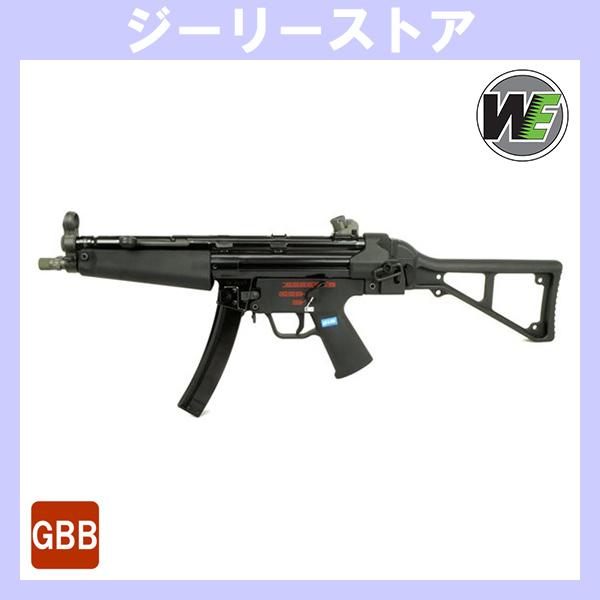 ガスブロ WE-TECH APACHE PDW (MP5PDW) ガスブローバックガン ブラック 