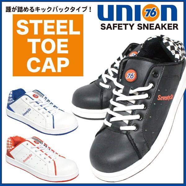 76 Lubricants スニーカー メンズ 靴 安全靴 鋼製先芯 黒 白 青 オレンジ ブラック ホワイト 76 212 76 212 Jeffery West 通販 Yahoo ショッピング