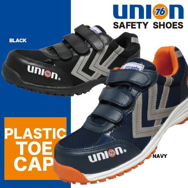 76 lubricants Xj[J[ Y C SC c   lCr[ IW ubN 76-3031