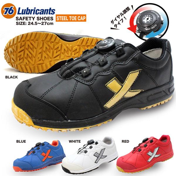 76 Lubricants 安全靴 セーフティシューズ ダイヤル式 76 3039 メンズ スニーカー 鉄芯 現場 作業 76 3039 Jeffery West 通販 Yahoo ショッピング
