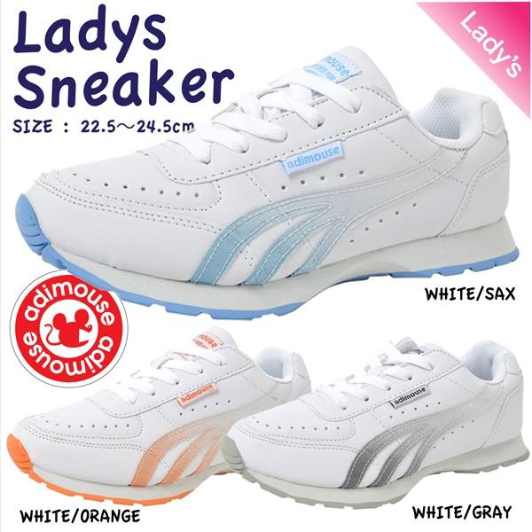 レディース キッズ スニーカー 白 水色 オレンジ グレー ブルー 青 サックス Adimouse 9901 Adimouse 9901 Jeffery West 通販 Yahoo ショッピング