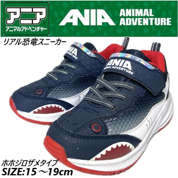 タカラトミー アニア 51003 ANIA キッズ 子供 スニーカー 運動靴 タカラトミー アニア 51003 ANIA キッズ 子供 スニーカー 運動靴